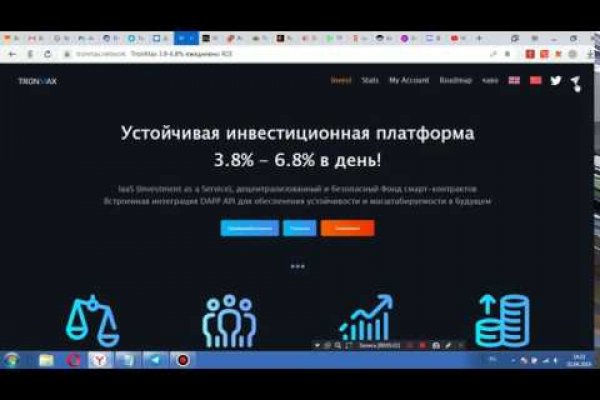 Зеркало вход кракен