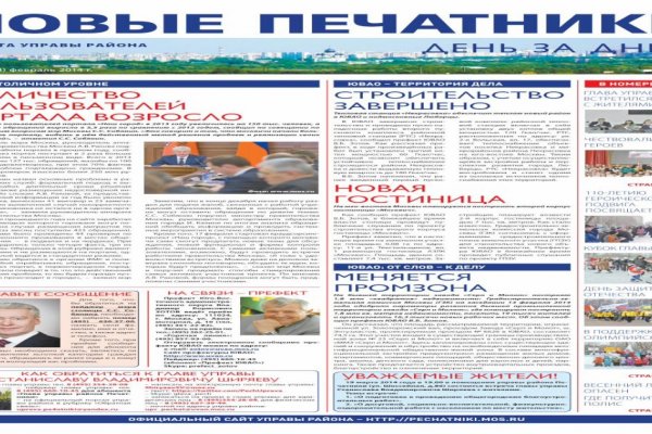 Кракен наркомаркет