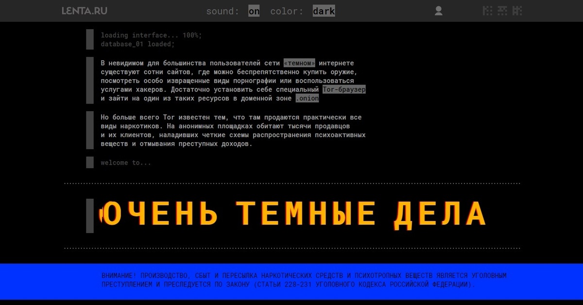 Ссылка кракен kr2web in