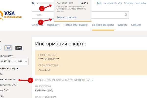 Vk kraken