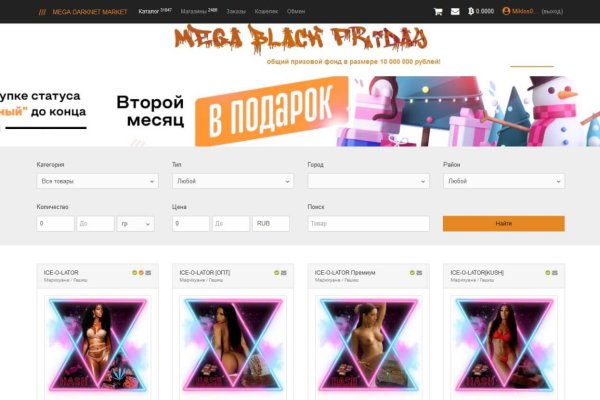 Ссылка на кракен kr2web in