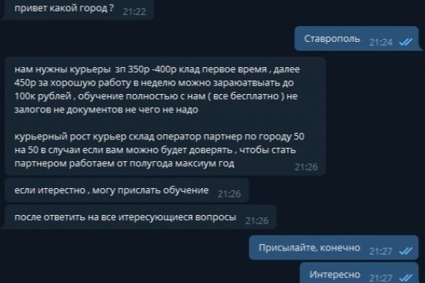 Kraken url
