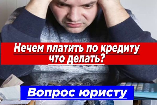 Даркнет кракен