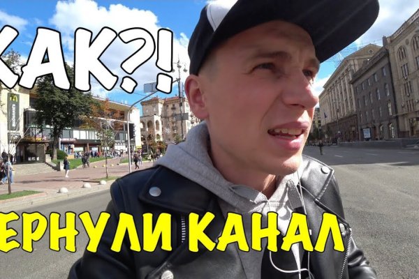 Кракен kr2web in маркетплейс
