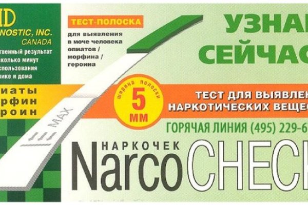 Что такое даркнет кракен