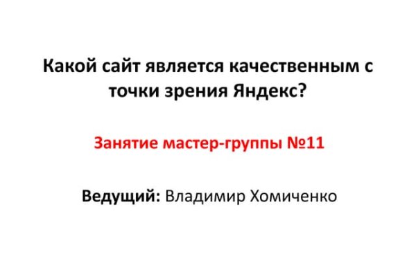 Кракен тор kr2web in