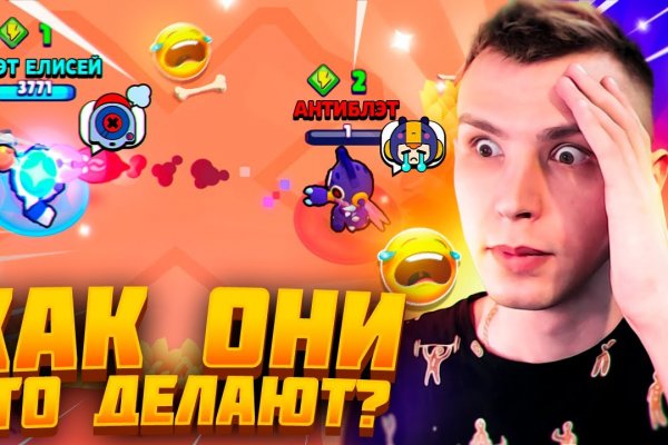 Кракен сайт krakens13 at