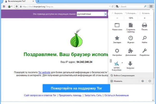 Кракен ссылка тор kraken014 com