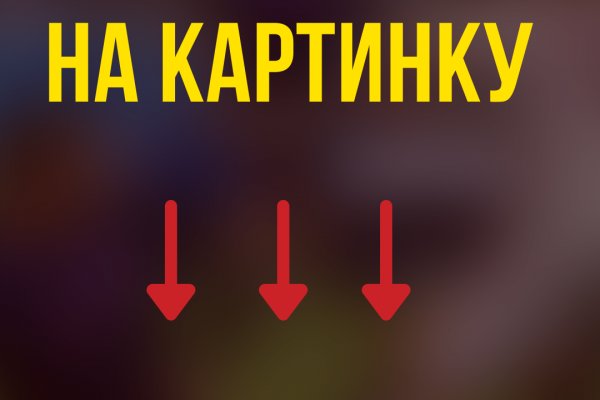 Кракен вход магазин kraken17ate pro
