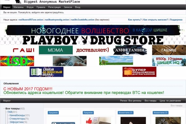 Кракен не заходит