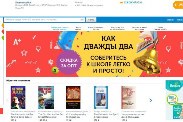 Kraken даркнет что это