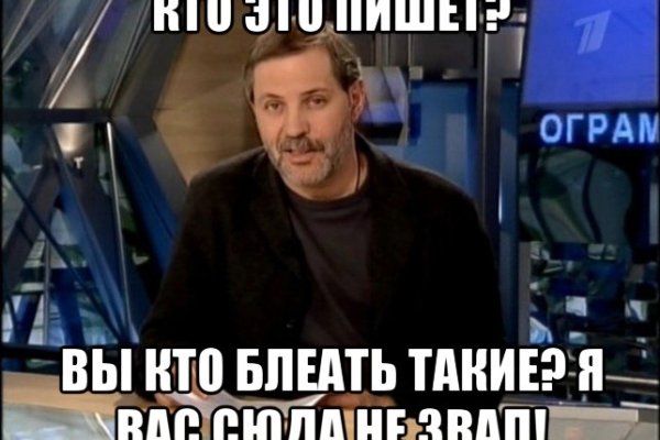 Не заходит на кракен