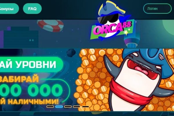 Kraken ссылка на сайт тор