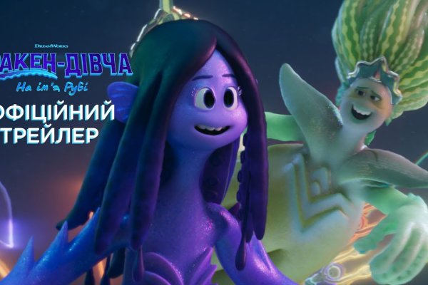 Дарк нет кракен