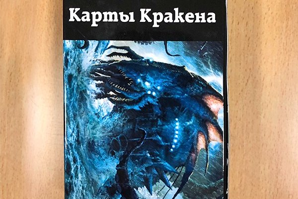 Kraken market ссылка