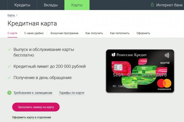 Кракен орг
