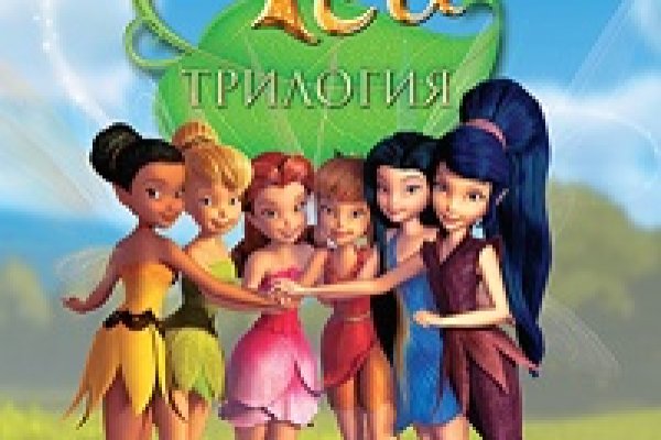 Не заходит на кракен