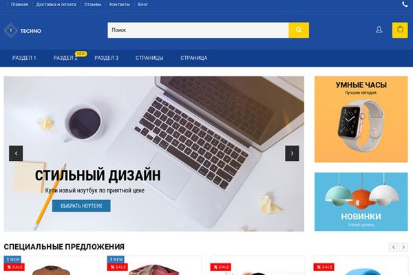 Не входит в кракен пользователь не найден