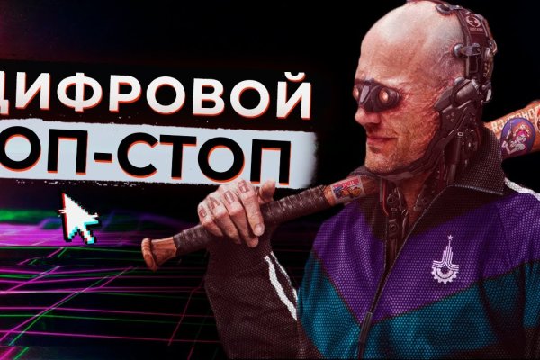 Как зайти на кракен браузеры