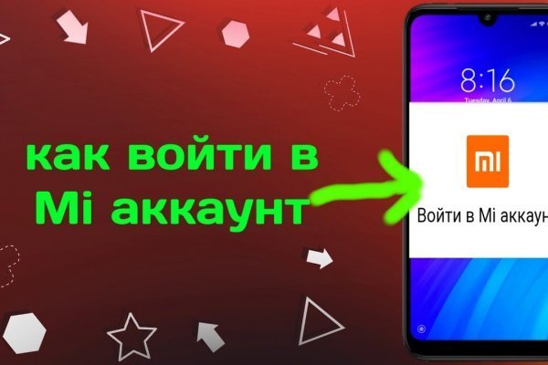 Kraken darknet market ссылка тор