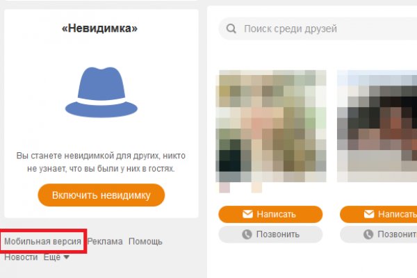 Впн для кракена