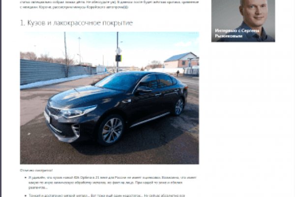 Kraken зеркало kr2web in