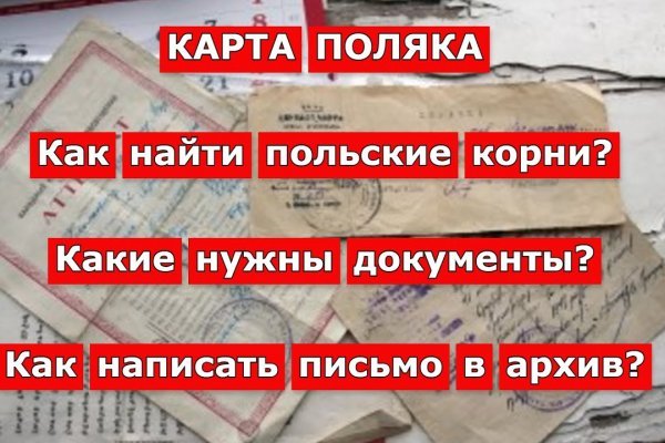 Кракен зеркало на сегодня