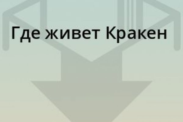 Как зарегистрироваться в kraken