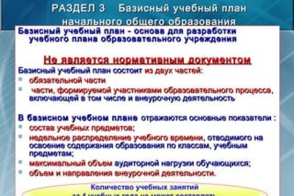 Удалился аккаунт кракен