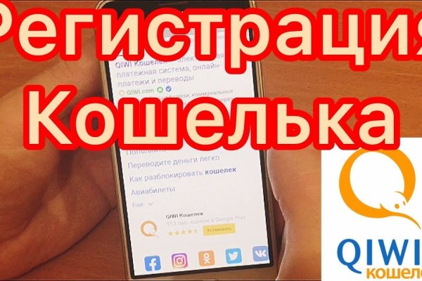 Кракен новый сайт