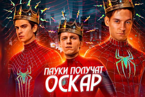 Кракен официальное зеркало