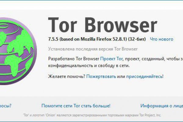 Kraken clear ссылка