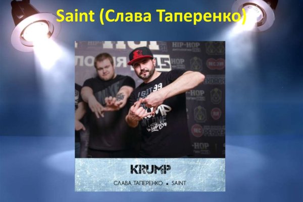Как зарегистрироваться на сайте кракен
