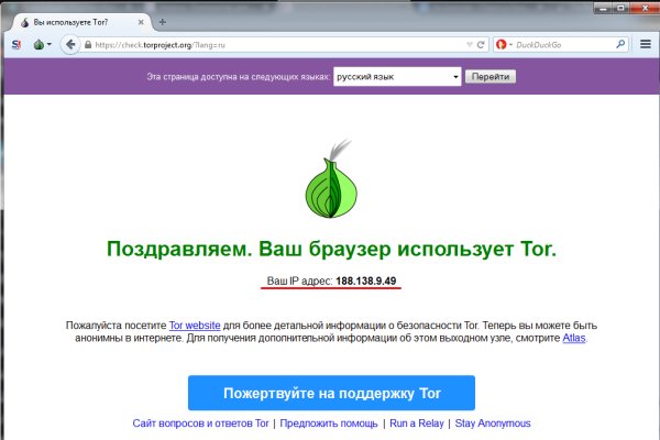 Маркетплейс кракен kraken darknet top