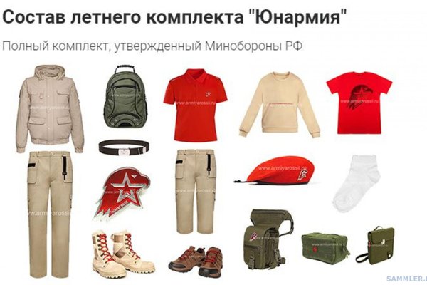 Взломали кракен аунтификатор