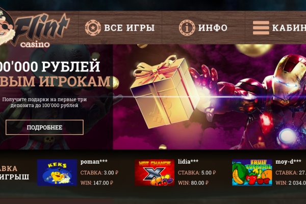 Kraken актуальный сайт