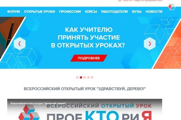 Кракен ат сайт