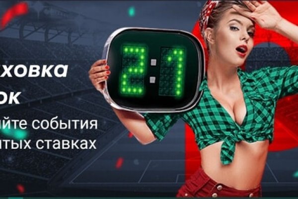 Кракен через впн