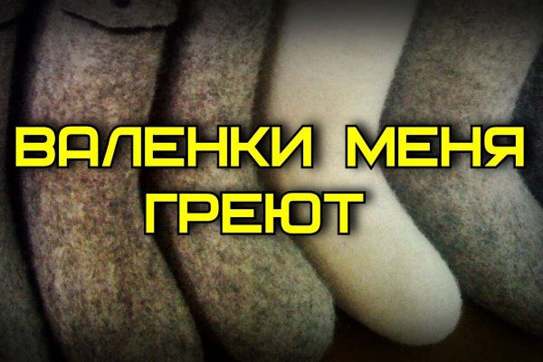 Kraken 4 ссылка