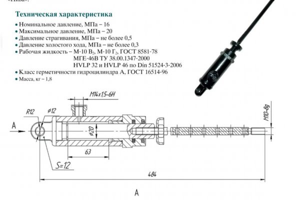 Найдется все кракен