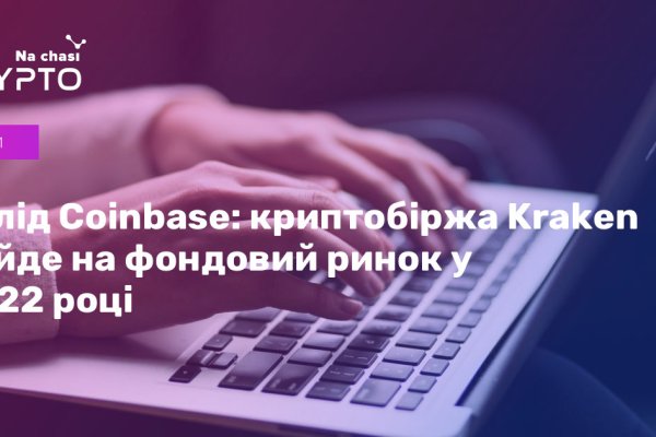Кракен сайт маркетплейс