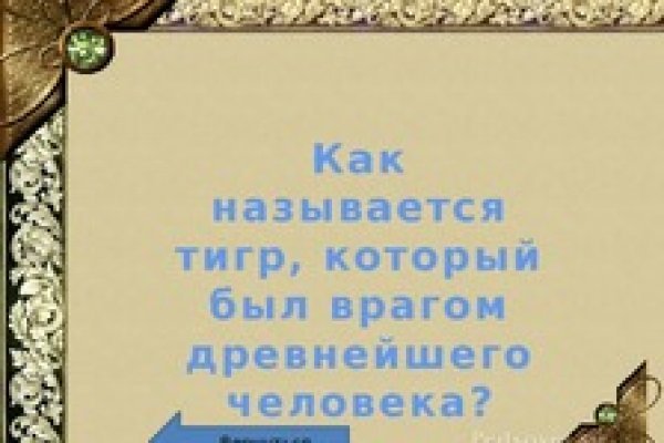 Кракен 2kraken biz