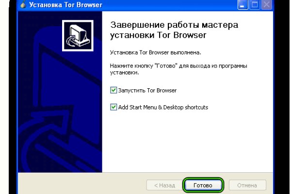 Рабочий кракен