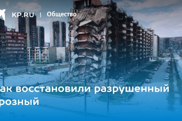 Кракен зеркало сегодня