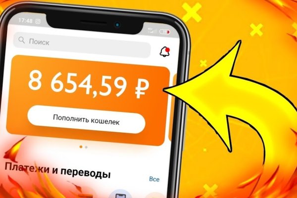 Кракен kr2web in