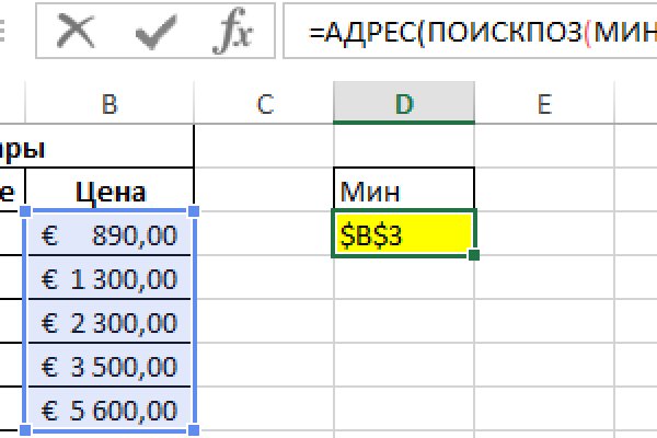 Оригинальная ссылка на кракен