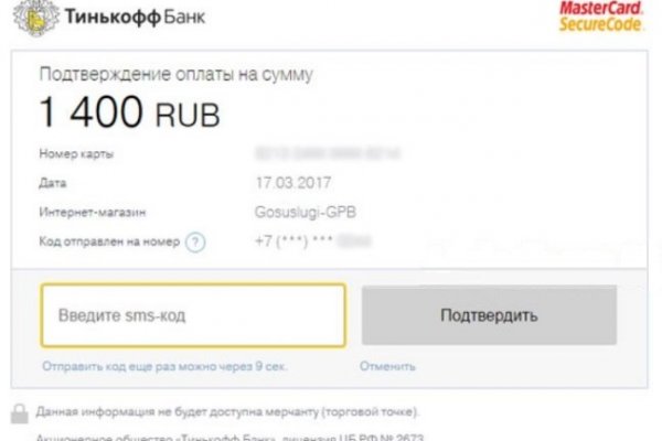 Кракен зеркало 2kraken biz