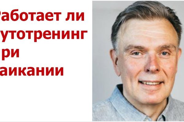 Кракен торговая площадка даркнет