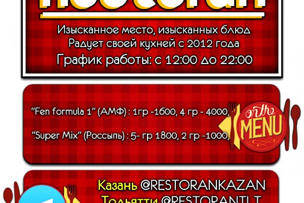Ссылка на кракен официальный