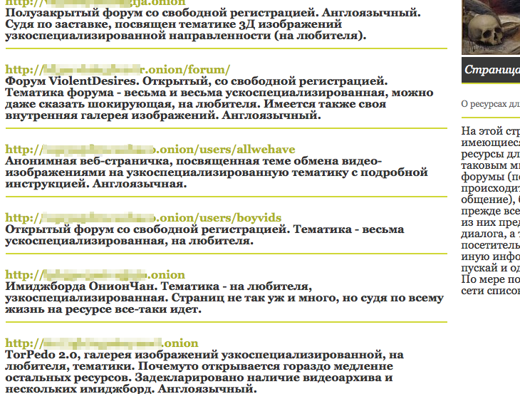 Kra14at
